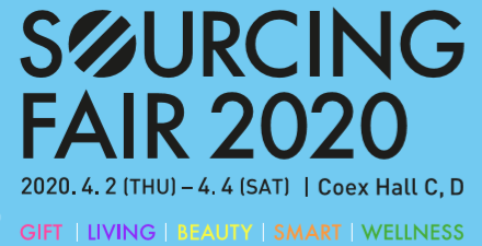 2026年韓國(guó)國(guó)際消費(fèi)品、禮品及家居用品展覽會(huì)soucing fair